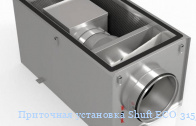 Приточная установка Shuft ECO 315/1-6,0/2-A